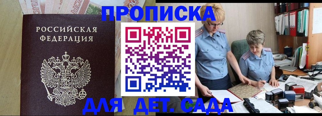 миграционный учет в Миллерово